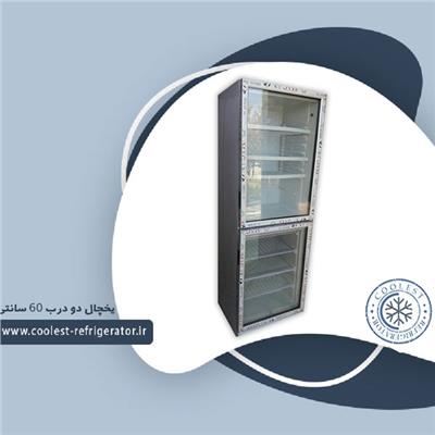 یخچال ایستاده دو درب 60 سانتی