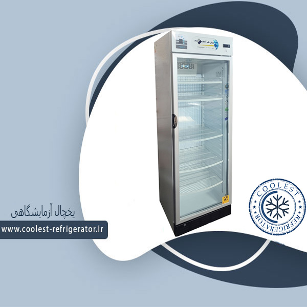 یخچال آزمایشگاه