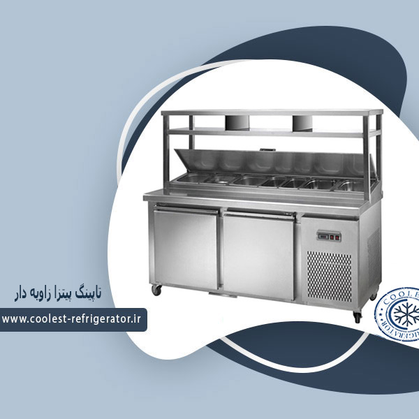 تاپینگ پیتزا زاویه دار 180 سانت وین کول