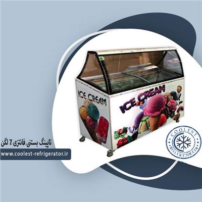 تاپینگ بستنی فانتزی 7 لگن