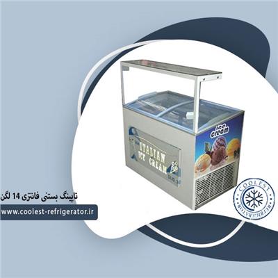 تاپینگ بستنی فانتزی 14 لگن