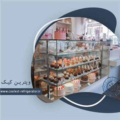 ویترین کیک