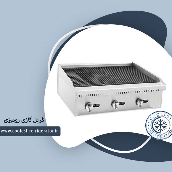 گریل گازی رومیزی 120 سانت ذغالی وینتورا