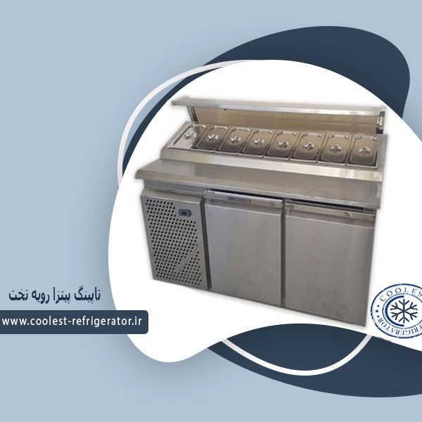 تاپینگ پیتزا رویه تخت 150 سانتی وین کول