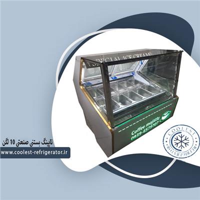 تاپینگ بستنی صنعتی 10 لگن