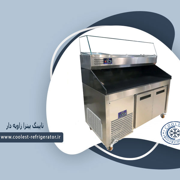 تاپینگ پیتزا زاویه دار 150 سانت وین کول