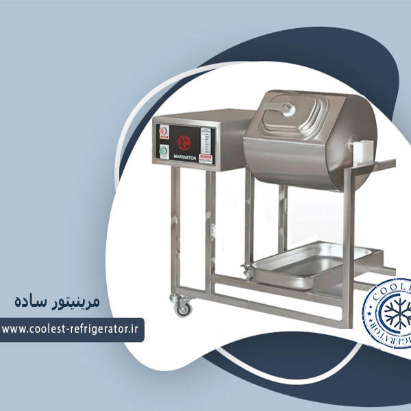 مرینیتور ساده مبله تمام استیل وینتورا