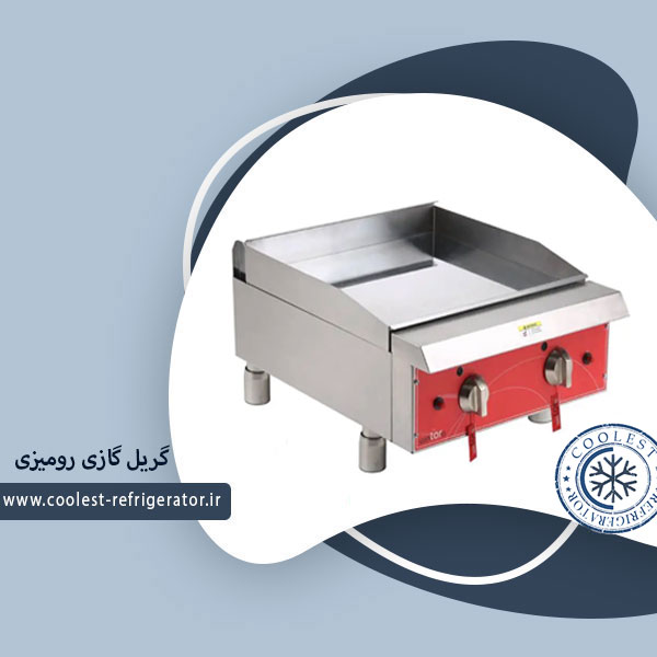 گریل گازی رومیزی 60 سانت تخت کروم وینتورا