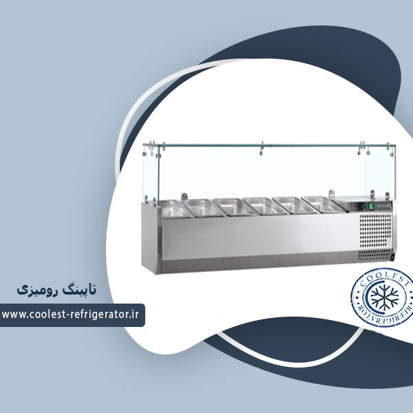 تاپینگ پیتزا رومیزی 125 سانت وین کول