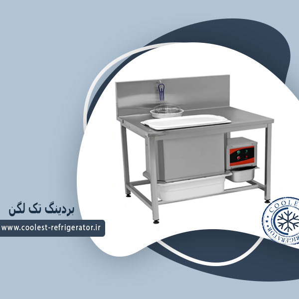 بردینگ تک لگن با موتور کامل تمام استیل وینتورا