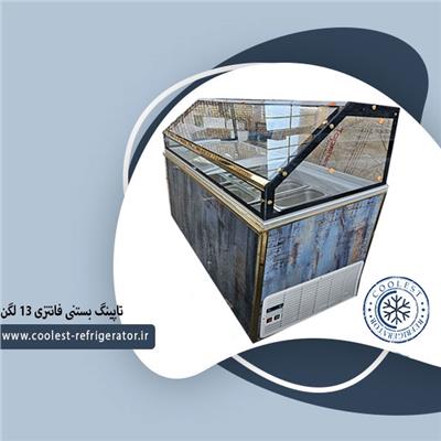 تاپینگ بستنی فانتزی 13 لگن