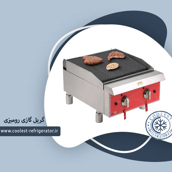 گریل گازی رومیزی 60 سانت ذغالی وینتورا