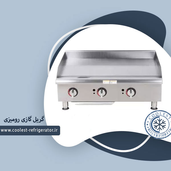 گریل گازی رومیزی 120 سانت تخت کروم وینتورا