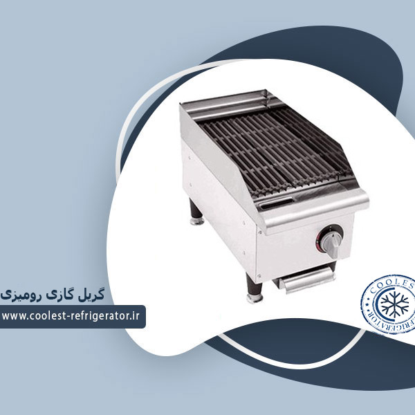 گریل گازی رومیزی 30 سانت ذغالی وینتورا