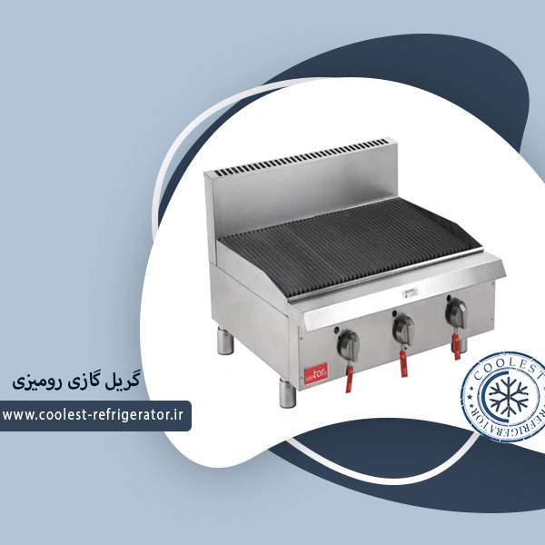 گریل گازی رومیزی 90 سانت ذغالی وینتورا