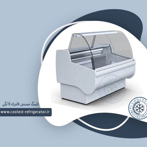 تاپینگ بستنی فانتزی 6 لگن