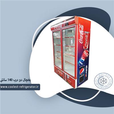 یخچال ایستاده دو درب 140 سانتی