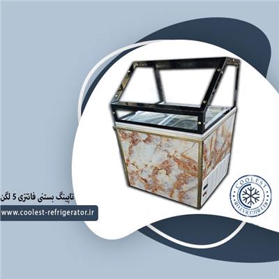 تاپینگ بستنی فانتزی 5 لگن