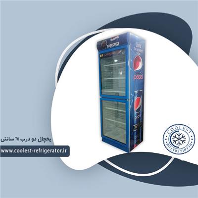 یخچال ایستاده دو درب 70 سانتی