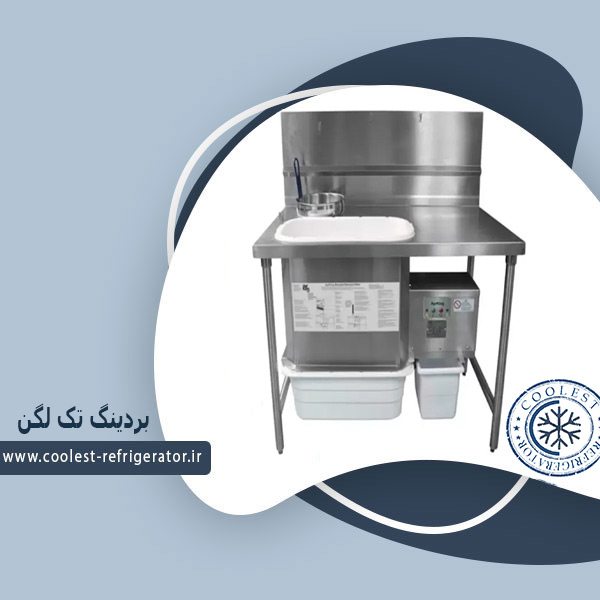 بردینگ تک لگن بدون موتور کامل تمام استیل وینتورا