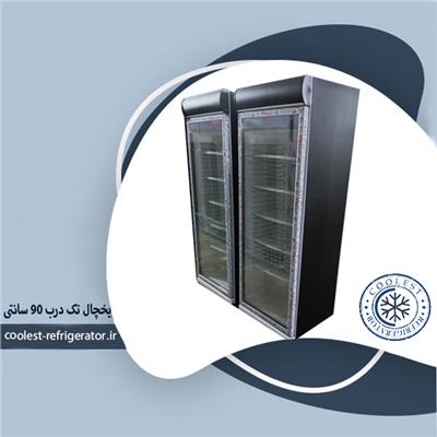 یخچال ایستاده تک درب 90 سانتی
