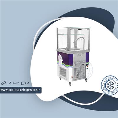 دوغ سردکن