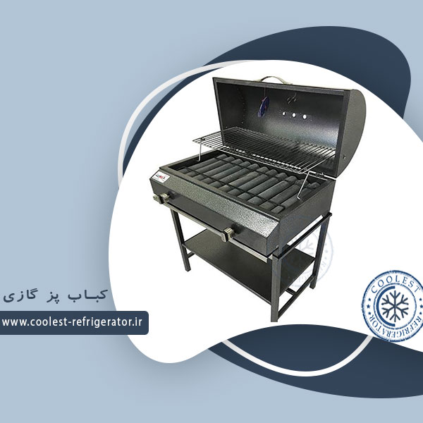 کباب پز گازی