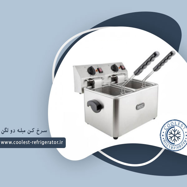 سرخ کن گازی مبله دو لگن وینتورا