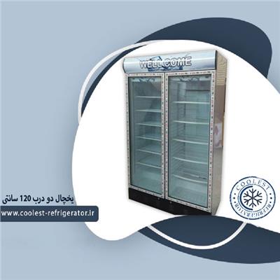 یخچال ایستاده دو درب 120 سانتی
