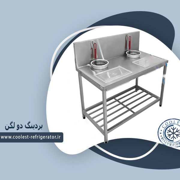 بردینگ دو لگن بدون موتور کامل تمام استیل وینتورا